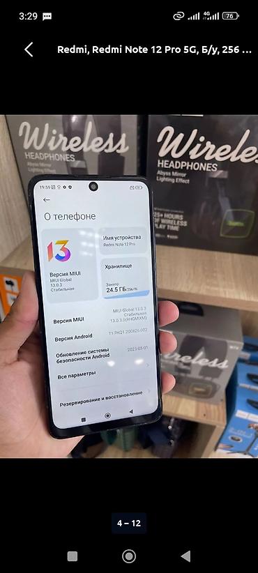 redmi note 10 5g 128gb цена: Redmi, Redmi Note 12 Pro 5G, Б/у, 256 ГБ, цвет - Черный, 2 SIM — 4