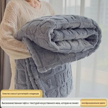 Другой текстиль: Покрывало на кровать с двумя наволочками 50 на70. Велюр, стёганое — 5