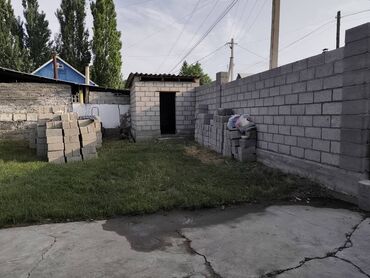 зем участок: Для строительства, Красная книга