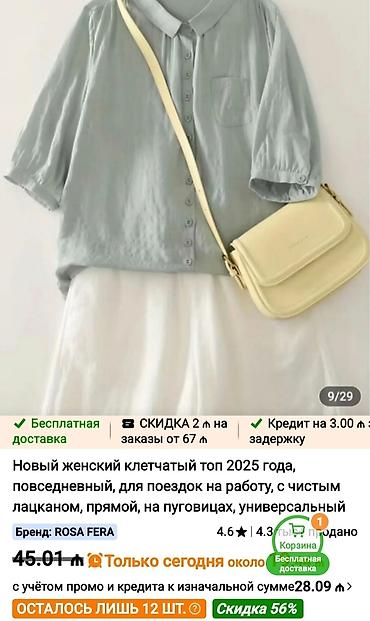 alt geyim: XL 100% pambıq. Sərin, nazik, yüngül, keyfiyyətli. Yeni — 4