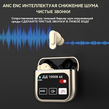 Qulaqcıqlar: Yeni Simsiz (Bluetooth) Qulaqcıqlar, Xiaomi