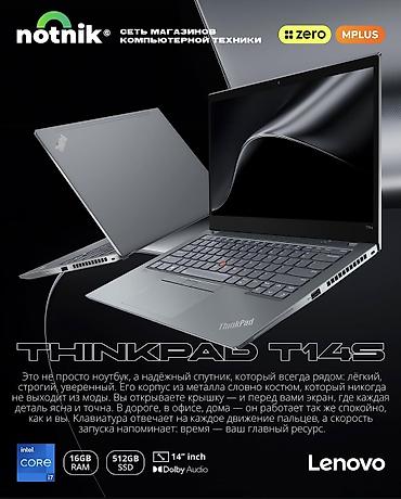 windows surface: Для программирования, Б/у, Intel Core i7 — 1