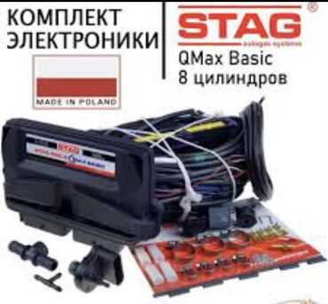 ГБО: ГБО, Новый — 21