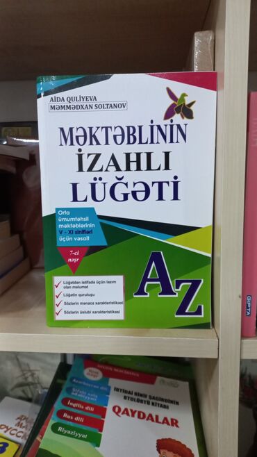 orfoepiya lüğəti kitabı: Məktəbli̇ni̇n i̇zahli lüğəti̇ salam şəki̇ldə gördüyünüz ki̇tabi