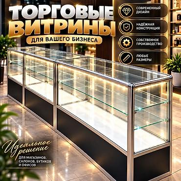 Соода жабдуулары: Прилавок витрина, витрина стеклянная, торговые витрины металлические — 5