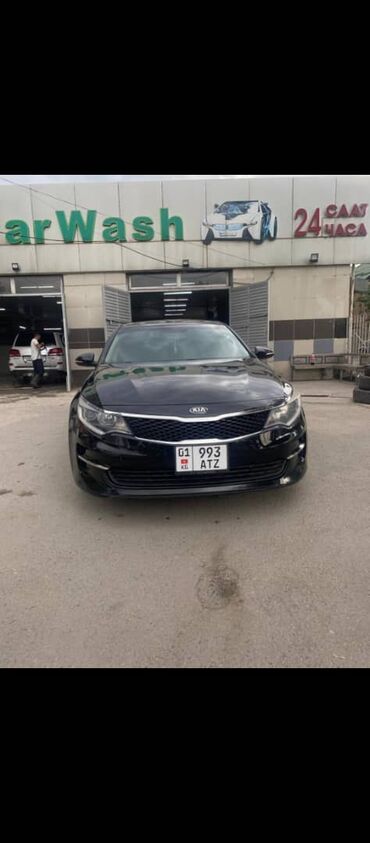 косилка тракторная роторная цена: Kia Optima: 2017 г., 2.4 л, Автомат, Бензин, Седан