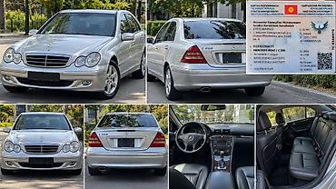 Mercedes-Benz C-Class: 2003 г., 1.8 л, Автомат, Бензин, Седан
