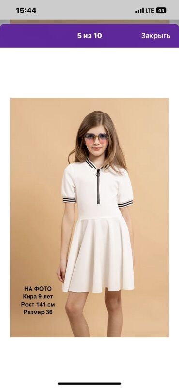 Платья: Детское платье, цвет - Черный — 9