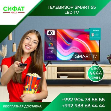 Техника для кухни: 😍 ТЕЛЕВИЗОР SMART 65 LED TV 😍 ✅ Бренд Noorway 🔥 ✅ Цвет Чёрный 🤩 ✅