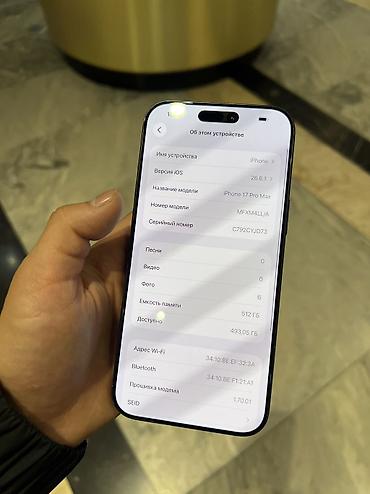 o tv: Срочно продается IPhone 17Pro Max ESIM 512gb Akb 95 Американец С — 2