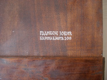 Slike i ramovi: Ikona, Novo — 11