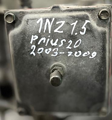 замена кпп: Коробка передач Вариатор Toyota 2009 г., Б/у, Оригинал, Япония — 2