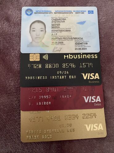 Бюро находок: Нашли паспорт и карточки