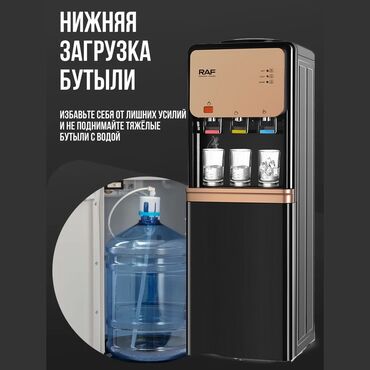 Кулеры для воды: Кулер для воды, Новый, Самовывоз — 7