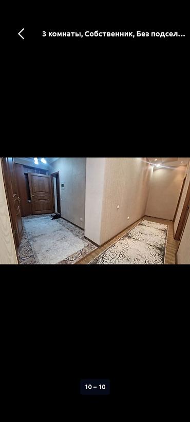 Долгосрочная аренда квартир: 3 комнаты, Собственник, Без подселения, С мебелью полностью — 6