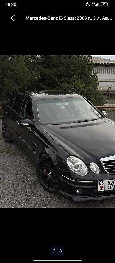 4е fe: Mercedes-Benz E-Class: 2003 г., 5 л, Автомат, Седан — 2