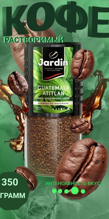 печать на ткани: Мобильные приложения, Разработка дизайна