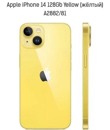 айфон 6 плюс с: IPhone 14, Новый, 128 ГБ, Желтый, Кабель — 5