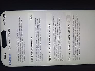 смарт часы samsung watch 5 pro: IPhone 16 Pro Max, 1 Тр Китайский дубайская версия Характеристики и — 2