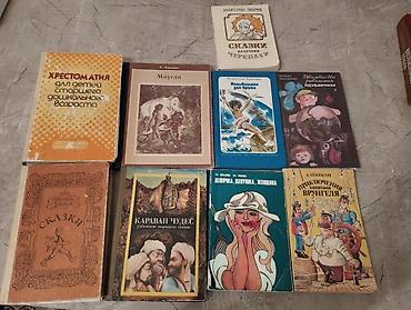 концелярский нож: Продаю книги классика, детские, медицин.ские, любая книга 100с — 1