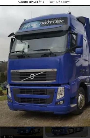 вольва fh 2009: Тягач, Volvo, 2011 г., Шторный — 2