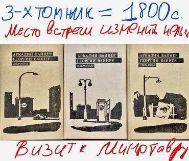 Комиксы и манга: Комиксы & журналы Чародейки #Winx #ВолшебницыВИНКС Книга - лучший — 26