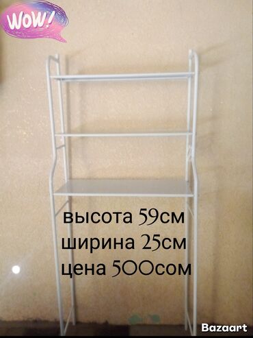 домкрат винтовой: Полка на стиральную машину