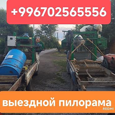 рубим дрова: Выездная пилорама — распиловка кругляка на месте - Услуга мобильной — 4