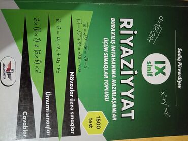 тесты по азербайджанскому языку 9 класс: Riyaziyyat NV akademiya sınaq kitab 5 azn satılır