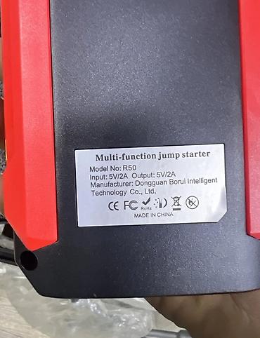 чехлы бу: Пусковое устройство (джампстартер) Multi‑function Jump Starter R50 в — 3