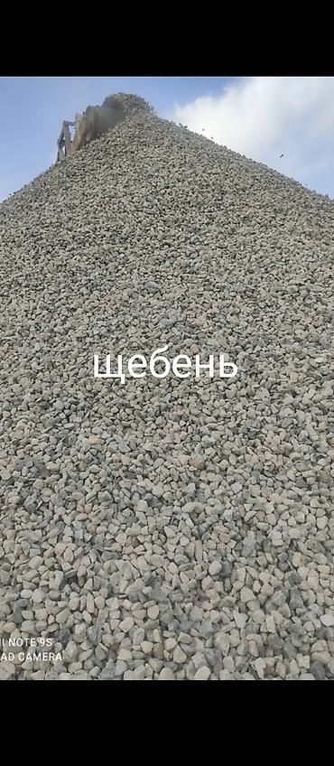навал: Доставка щебня, угля, песка, чернозема, отсев — 5