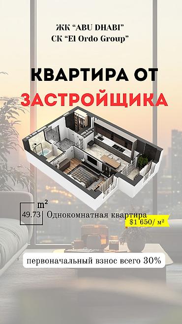 Новостройки от застройщика: Строится, Элитка, 2 комнаты, 90 м² — 10