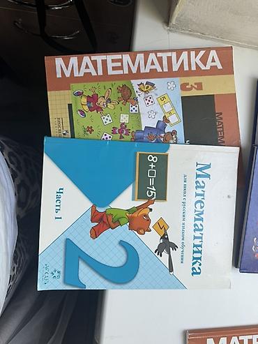 solutions elementary: Каждая по 100 сом Школьные учебники по русскому языку и математике для — 2