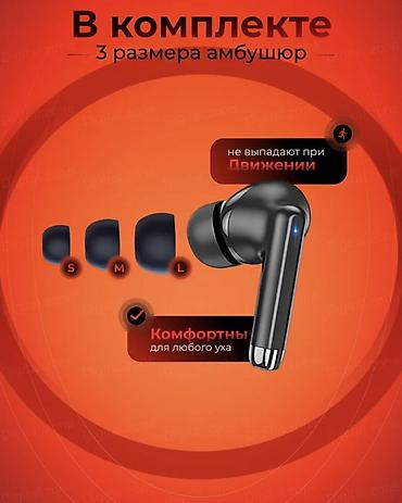 steelseries arctis: Беспроводные вакуумные наушники, Hoco, Новый — 6
