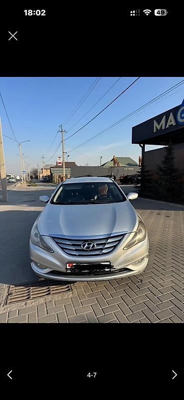 sonata dn: Hyundai Sonata: 2011 г., 2 л, Автомат, Газ, Седан — 1