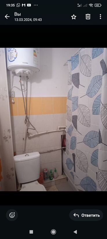 Продажа квартир: 2 комнаты, 45 м², 104 серия, 1 этаж, Косметический ремонт — 12