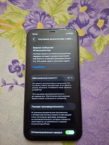 iphone 11 92: IPhone 11, Face ID — 1