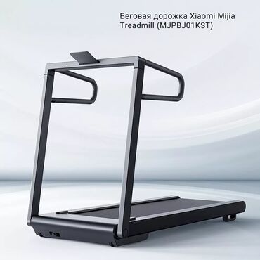 читать палочка чоппера 3: Беговая дорожка Xiaomi KingSmith WalkingPad Treadmill R3 Hybrid+