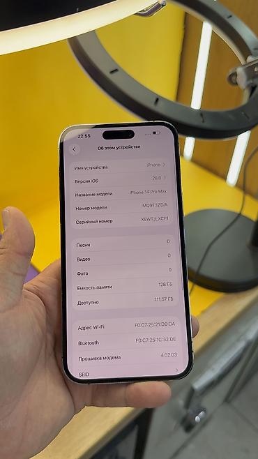Apple iPhone: IPhone 14 Pro Max, Б/у, 128 ГБ, 84 % — 8