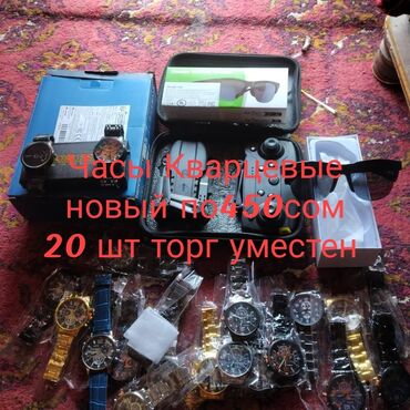 Дроны: Все новые часы Кварцевые новый дрон новый очки гарнитурим