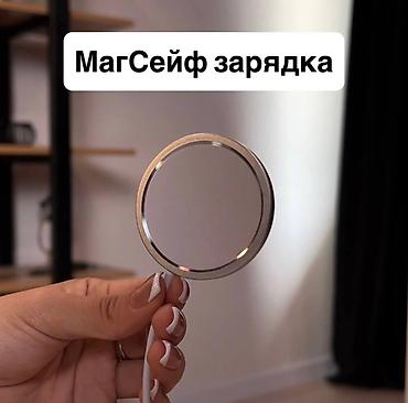 ipod 2: Набор X8 Unique Combination — комплект умных устройств и аксессуаров — 5