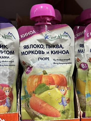 детские питание: Пюре Fleur Alpine “Яблоко, тыква, морковь и киноа” - Формат: пауч с — 1