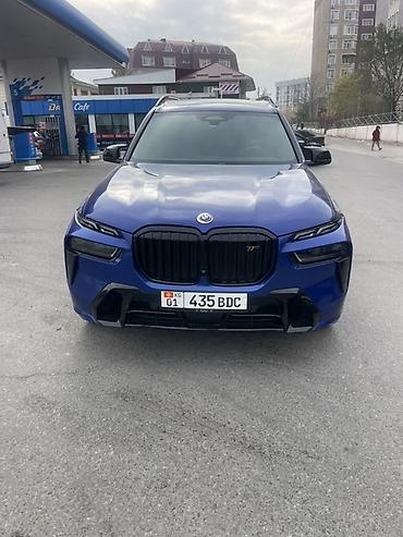 радиатор в машине: BMW X7: 2022 г., 4.4 л, Автомат, Бензин, Кроссовер — 5