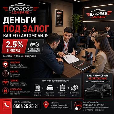 bcd com kg: Автоломбард | Займ — 1