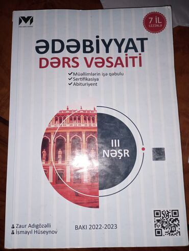 Digər məktəb dərslikləri: Az istifadə olunub. Təzə vəziyyətdədir. Qiymət 7 AZN