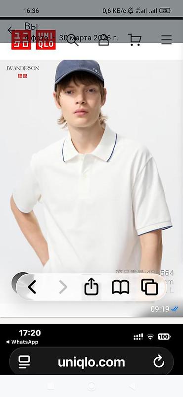 ander: Мужская футболка, 2XL, Uniqlo, Новый, цвет - Белый, Платная доставка — 1
