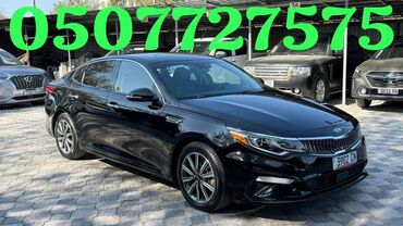 экономичные машины: Kia Optima: 2019 г., 1.6 л, Автомат, Бензин, Седан