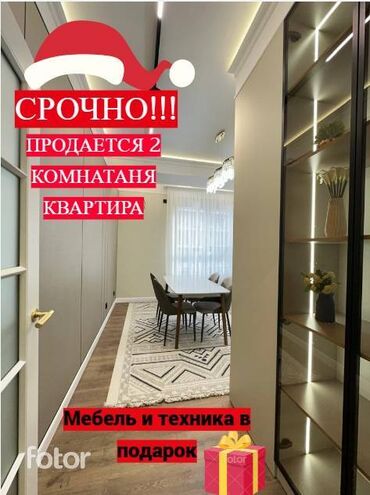 Продажа домов: 2 комнаты, 72 м², Элитка, 12 этаж, Евроремонт