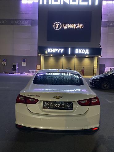 кант 1 май: Chevrolet Malibu: 2019 г., Седан — 6