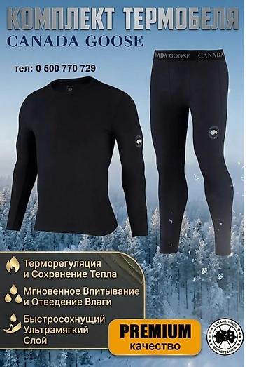 Носки и белье: Комплект термобелья - Мужской комплект: лонгслив с круглым вырезом + — 5
